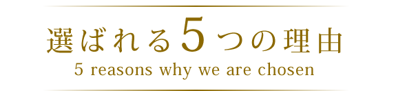 I΂5̗R