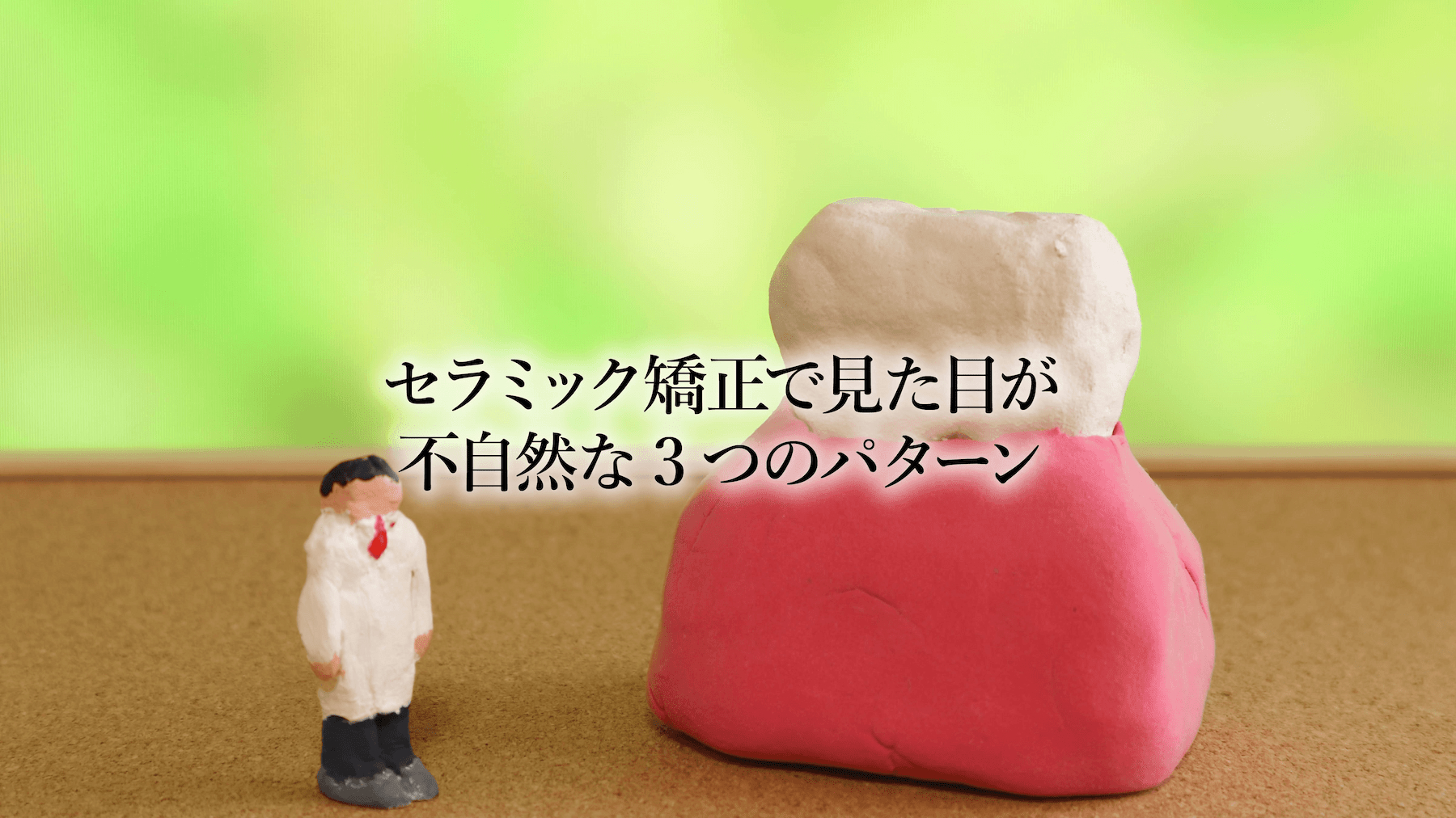 Z~bNŌڂsR3̃p^[