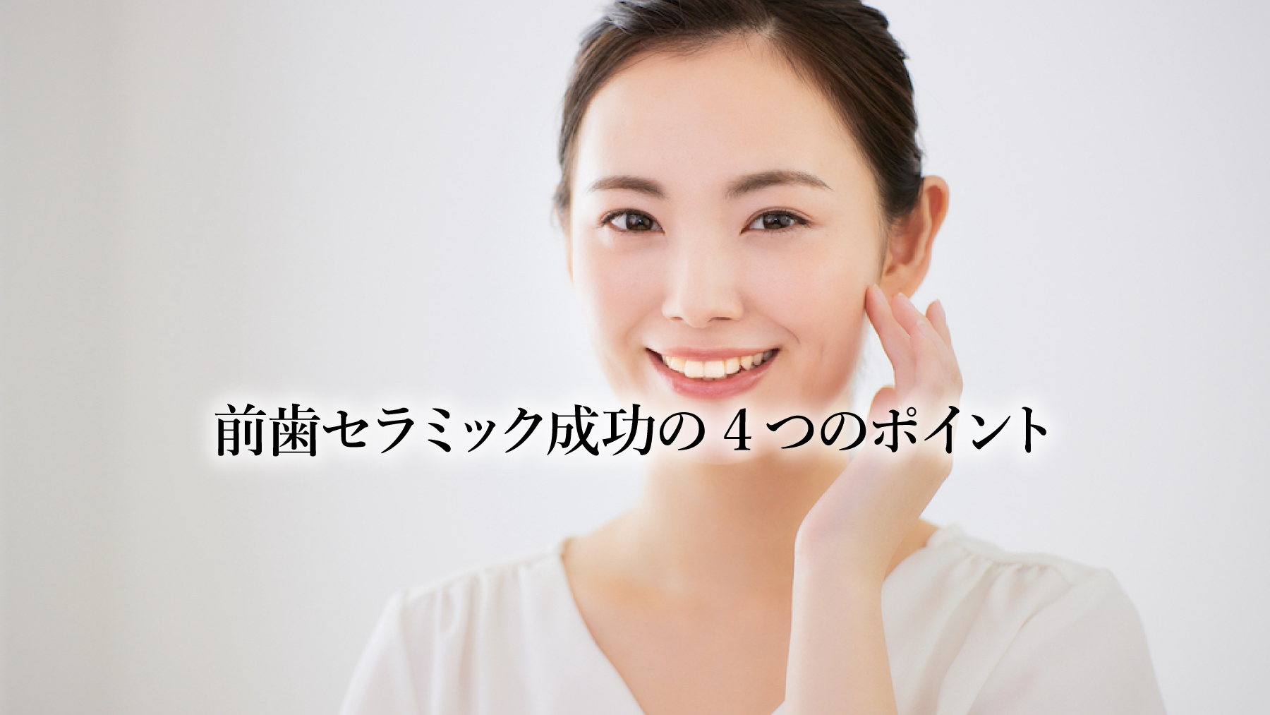 Z~bN͂蒼H