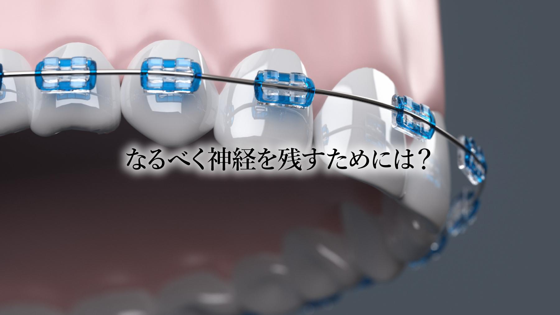 Ȃׂ_oc߂ɂ́H