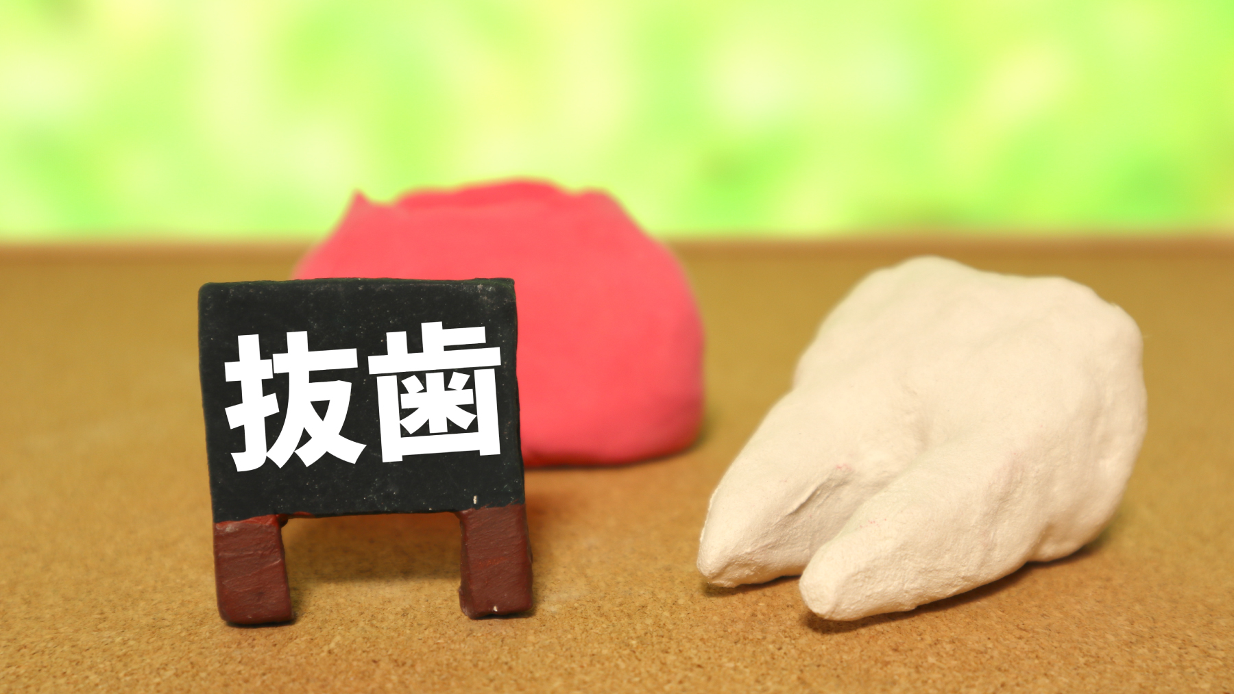 Z~bN鎖BF𔲂Ȃ΂Ȃ