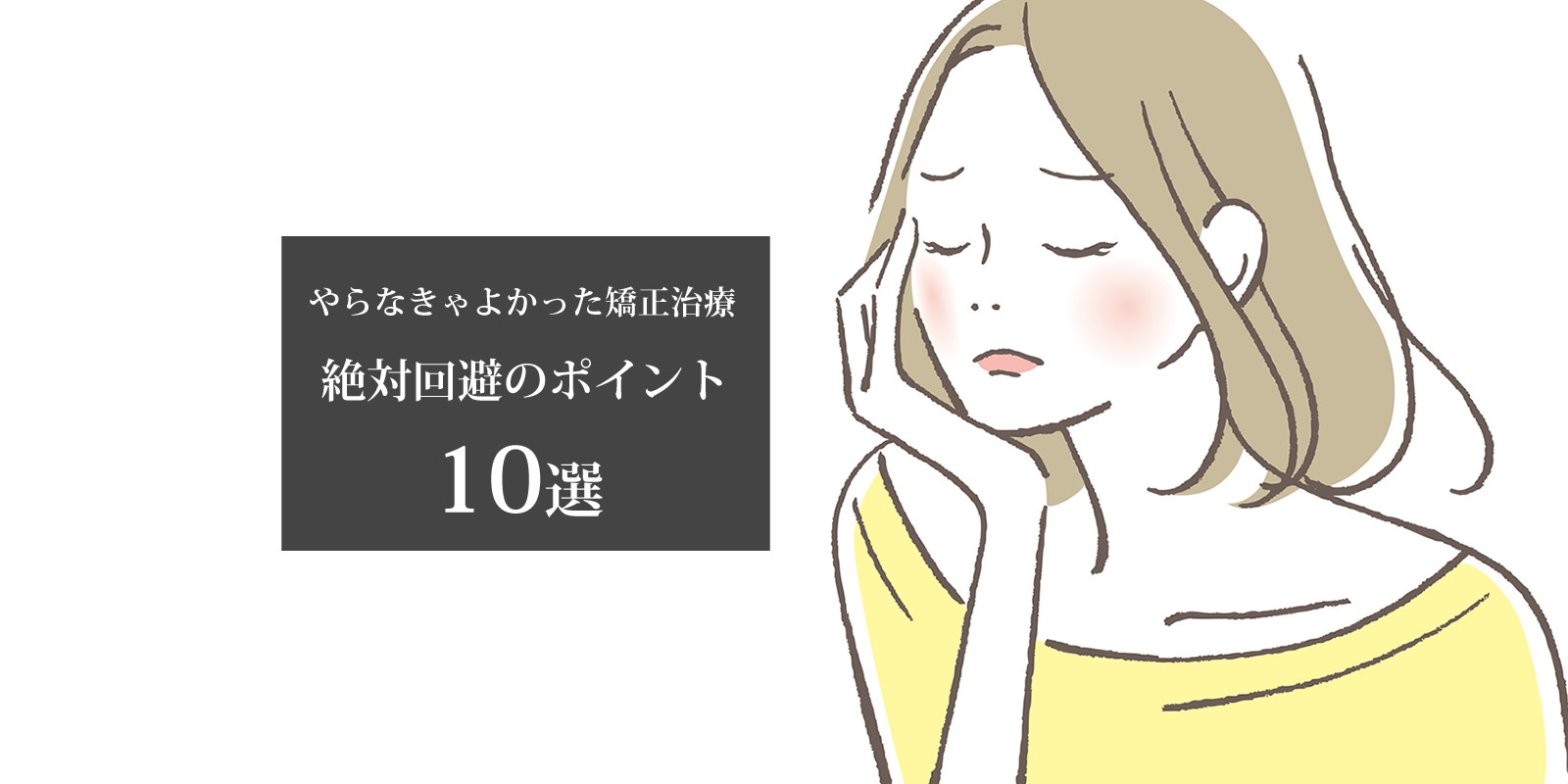 񋸐@Ȃ悩
