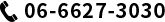 06-6627-3030